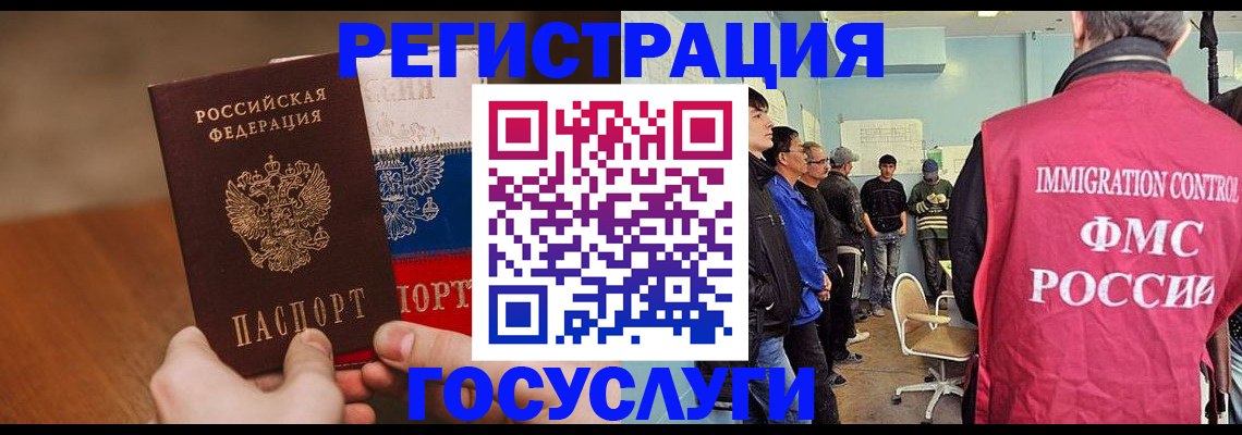 регистрация для дет. сада в Покачах